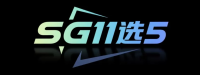 SG11选5彩票平台 Logo